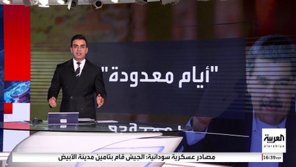 ترمب يلمح إلى هجوم وشيك على فنزويلا: أيام مادورو في الحكم "معدودة"