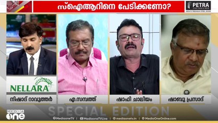 'വലിയ വിഭാഗം പ്രവാസികള്‍ പുറത്താക്കപ്പെടും, അതിന്‍റെ ഗുണഭോക്താക്കൾ ഏത് പാർട്ടി ആയിരിക്കും?'