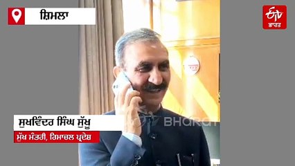 ਹਿਮਾਚਲ ਸਰਕਾਰ ਰੇਣੂਕਾ ਠਾਕੁਰ ਨੂੰ 1 ਕਰੋੜ ਰੁਪਏ ਦਾ ਦੇਵੇਗੀ ਨਕਦ ਇਨਾਮ, ਸੀਐਮ ਨੇ ਫੋਨ ਕਰਕੇ ਕੀਤਾ ਵਾਅਦਾ