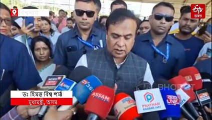 ৰাজ্যিক মৰ্যাদাৰে সম্পন্ন হ'ব দীপক শৰ্মাৰ শেষকৃত্য: ঘোষণা মুখ্যমন্ত্ৰীৰ