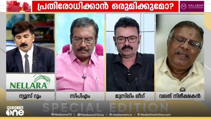 'ലീഗ് എസ്ഐആറിനെ നേരിടുന്നു, മാതൃകാപരമാണ് അത്. പിന്നെ എന്തിനാണ് പേടി'; ഷാബു പ്രസാദ്