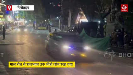 नैनीताल पहुंचीं राष्ट्रपति द्रौपदी मुर्मू, राजभवन के लिए हुईं रवाना, इन कार्यक्रमों में होंगी शामिल