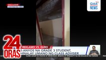 8-anyos na Grade 3 student, hinalay umano ng class adviser | 24 Oras