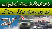 E Challan In Karachi | Crackdown On Huge Level | Daily Pakistan