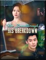 Her Breakthrough, His Breakdown - Full