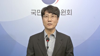 권익위, 산업안전보건법 위반 집중 신고 기간 운영 / YTN