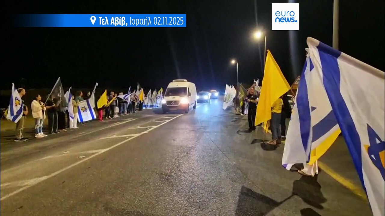 Ταυτοποιήθηκαν τρεις Ισραηλινοί στρατιώτες που κρατούνταν όμηροι στη Γάζα