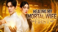 Healing My Mortal Wife First / I Descended to Heal My Wife / My Wife is a Mute, I am a God Chinese drama