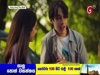 Ruby and the Well  06