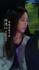 seeds of power fruits of fury chinese drama