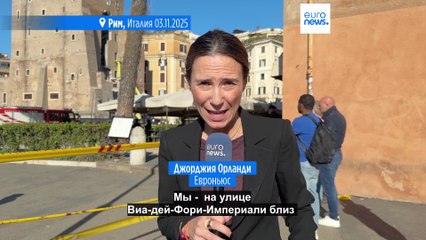 В центре Рима обрушилась башня Конти, есть пострадавшие