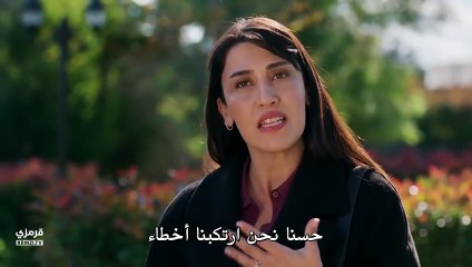 مسلسل ورود وذنوب الحلقة 4 مترجم بارت 2