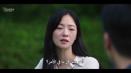 مسلسل الانسة انكوغنيتو الحلقة 11 مترجمة المسلسل الكوري السيدة انكونيتو المتخفية حلقة 11 مترجم