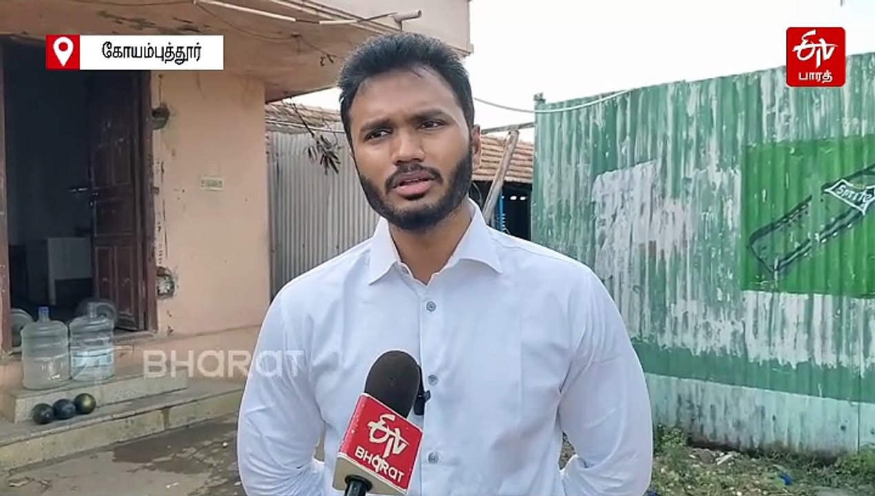 கோவை மாணவி பாலியல் வன்கொடுமை: டாஸ்மாக் பாரை சூற...