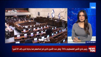 رئيس نادي الأسير الفلسطيني: الاحتلال يريد شرعنة الإعدامات بقوانينة البشعة أمام الكنيست