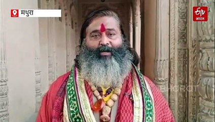 धीरेंद्र शास्‍त्री की सनातन यात्रा में मुस्लिमों का विरोध, वृंदावन के साधु-संतों ने जताई नाराजगी, बोले- पदयात्रा में जिहादियों की एंट्री हो बैन