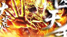 Martial Universe Season 6 Official Trailer (Multi-Sub)