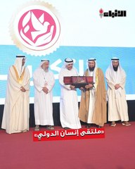 تحت رعاية وزيرة الشؤون الاجتماعية وشؤون الأسرة والطفولة  د.أمثال الحويلة أقيم ملتقى «إنسان» الدولي لحوكمة العمل الخيري