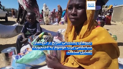 قتل‌عام در الفاشر؛ در سودان چه می‌گذرد؟
