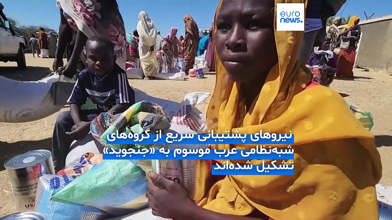 قتل‌عام در الفاشر؛ در سودان چه می‌گذرد؟
