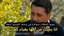 مسلسل غريب في المرأة الحلقة 7 السابعة مدبلجة في وصف الفيديو