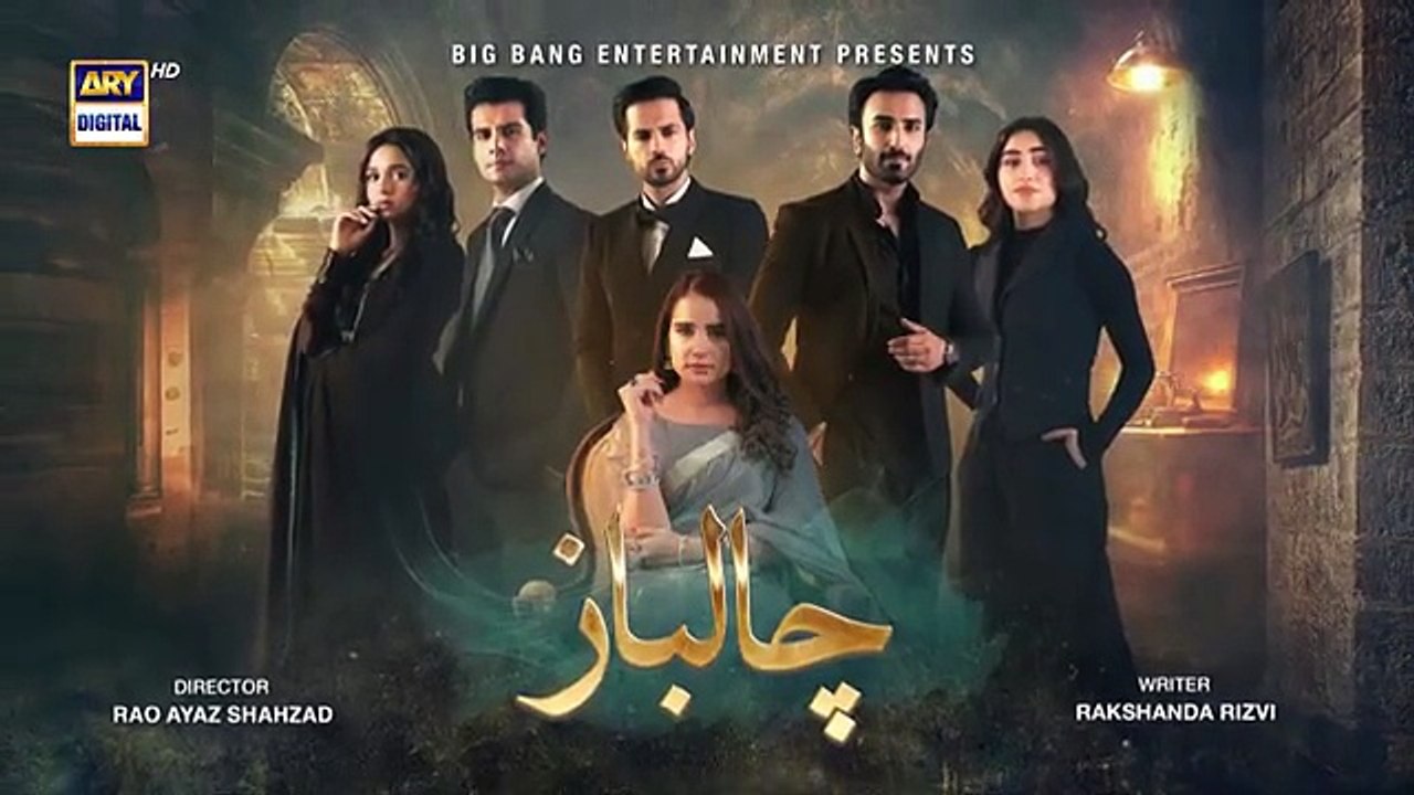 Chaalbaaz Episode 25 _ Teaser _ Saniya Samshad _ Hammad Shoaib _ Zoha Tauqeer _ ARY Digital(360P)