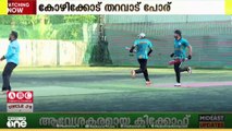 കോഴിക്കോട്ടെ തറവാട് പ്രീമിയർ ലീ​ഗ് വിശേഷങ്ങൾ...