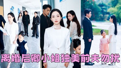 For his firstlove,he left her and daughter in the car crash to die. Reborn,she made him regret