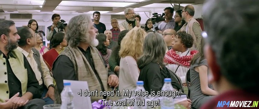 Meghnadbodh Rohoshyo – Full Movie Bengali