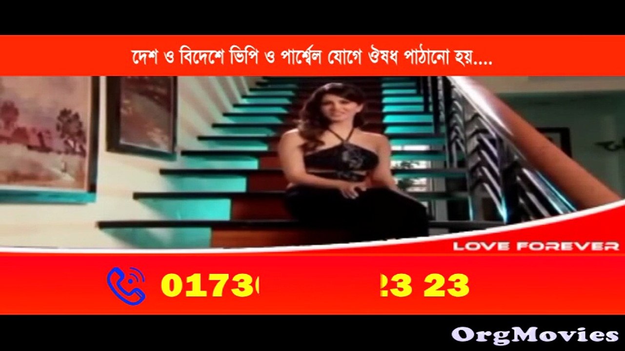 Byomkesh O Agnibaan 2017 – Full Movie Bengali