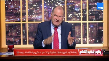 الديهي :الجولاني قال علينا طواغيت..انا عايز اسأله طيب انت وصلت الحكم هل حررت القدس ولا الجولان!؟