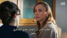 مسلسل انا ليمان الحلقة 5 كاملة مترجمة