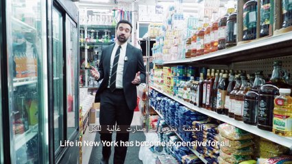 El spot publicitario del yihadista comunista Zohran Mamdani que generó indignación