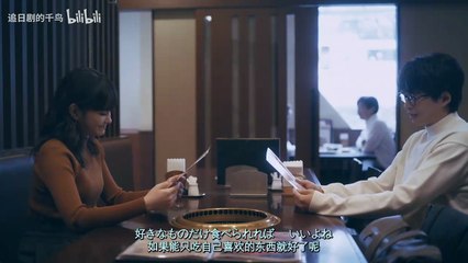 即使所有的恋爱都终结 03 （中日双语）