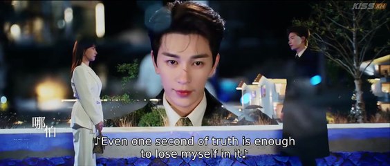 Queen of Darkness (2025) Episode 20 | Chinese subbed EN