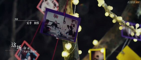 Queen of Darkness (2025) Episode 18 | Chinese subbed EN