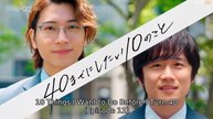 10 Things I Want to Do Before I Turn 40 – 40 Made ni Shitai 10 no Koto (2025) Episode 11 | Japanese subbed EN