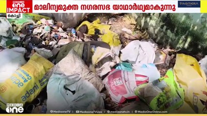 കൊച്ചിയിലെ മാലിന്യക്കൂമ്പാരങ്ങൾ നഗരസഭ  നീക്കം ചെയ്തു തുടങ്ങി...