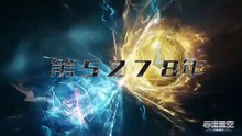 吞噬星空 EP196