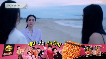 Roller Coaster the Series (2025) Episode 8 | Thai subbed EN