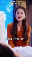 wrongfully cast aside mercilessly reborn