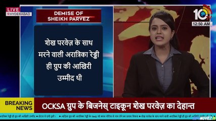 11th Hour 2023 S01E01 Part 01 – Full Episode Hindi Web Series