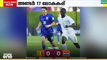 അണ്ടർ 17 ലോകകപ്പ്; ഖത്തറിൽ വർണാഭമായ തുടക്കം