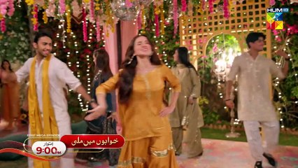 Jinn Ki Shadi Unki Shadi - 3rd November 2025 - Episode 17
