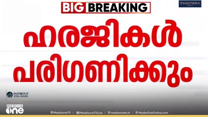 SIRനെതിരായ ഹരജികൾ സുപ്രിംകോടതി ഇന്ന് പരിഗണിക്കും...