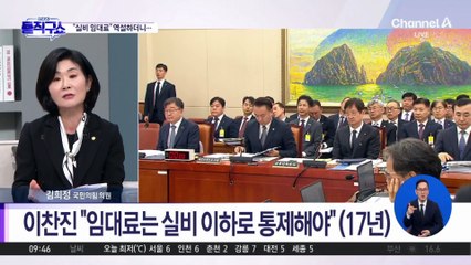 [핫피플]김재원 “현지궁·서팔계”…여당 인사들 겨냥한 막말 논란
