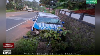 ഹൈവേ പൊലീസിന്റെ വാഹനം അപകടത്തിൽപ്പെട്ട് മൂന്ന് പൊലീസുകാർക്ക് പരിക്ക്