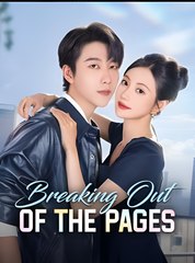 Breaking Out of the Pages (2025)