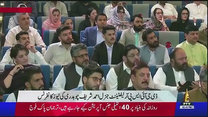 India is preparing a false-flag operation in Arabian Sea, DG ISPR