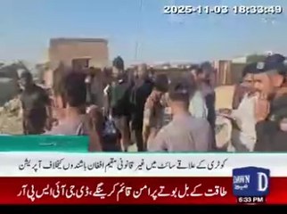 Operation against Afghans illegally residing in Kotri